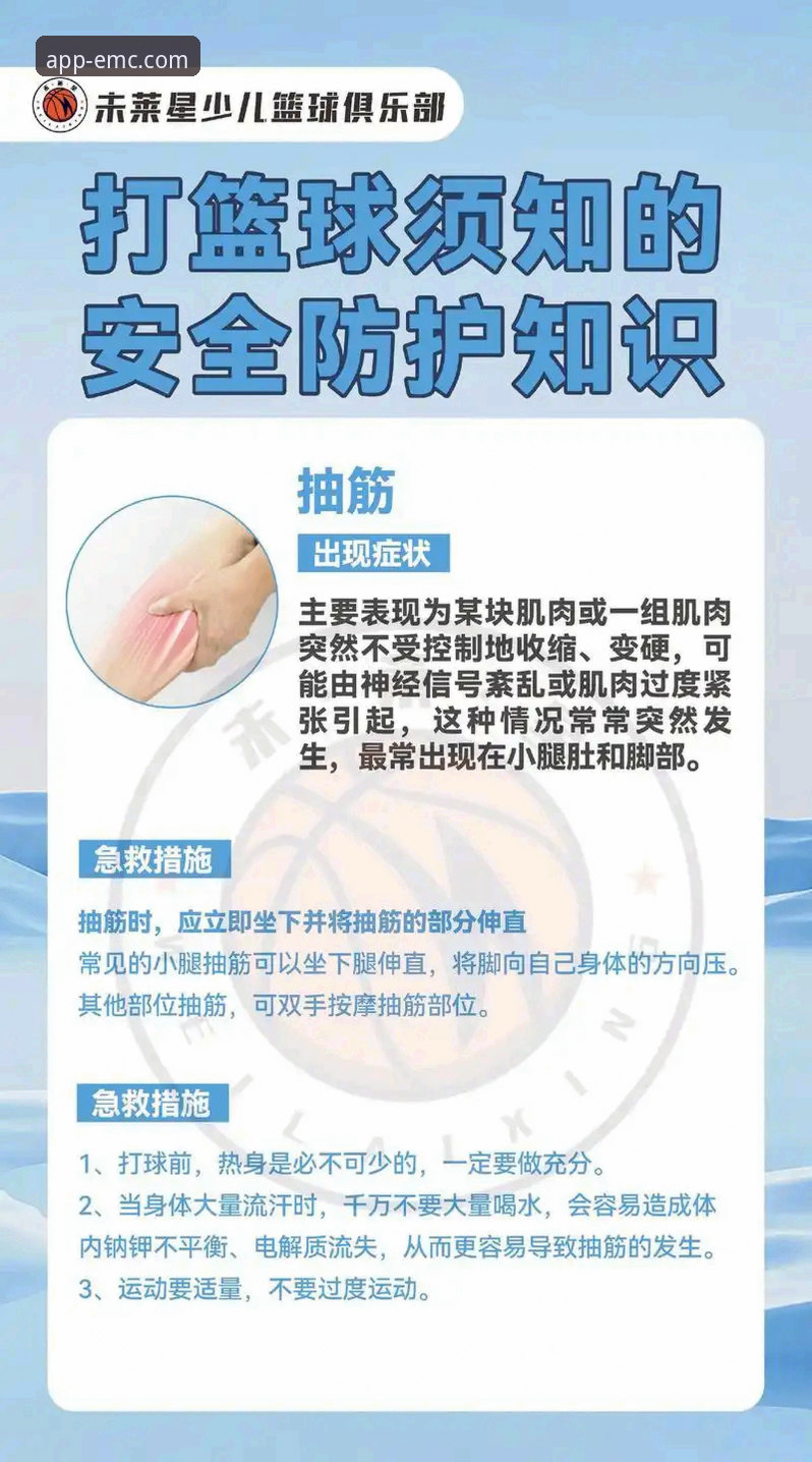 易倍体育官网首页官方下载实用指南：安全可靠的正版选择必备知识