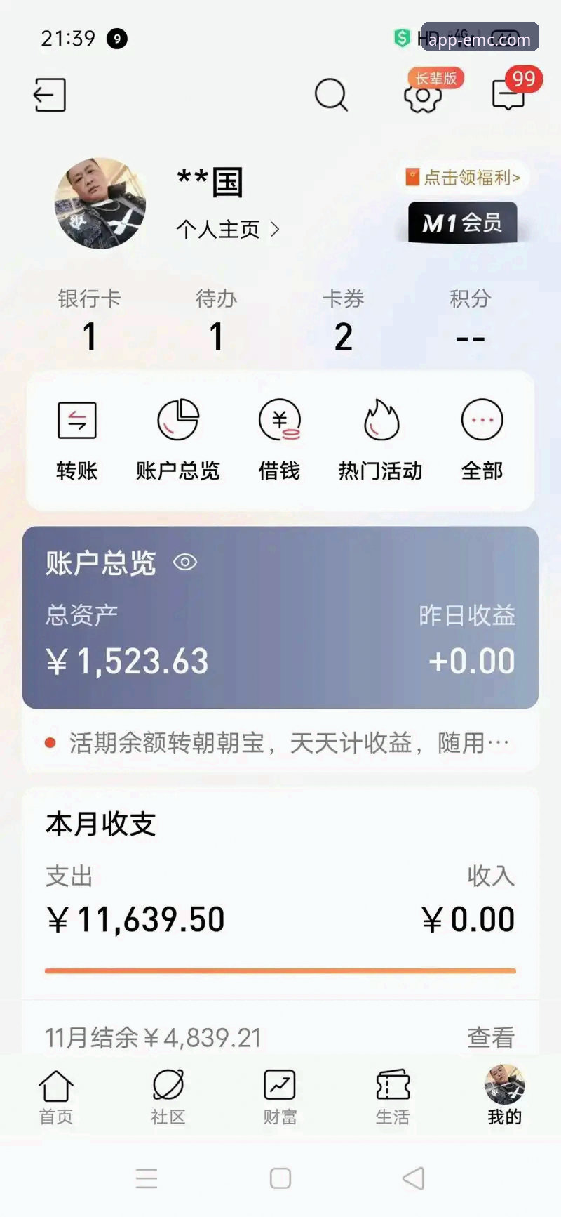 易倍体育官网版本对比的5个关键差异，老用户用数据告诉你答案